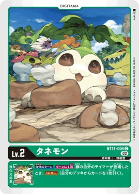 BT11-004 ���ͥ�� C