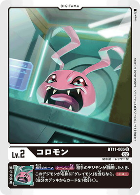 BT11-005 ������� U