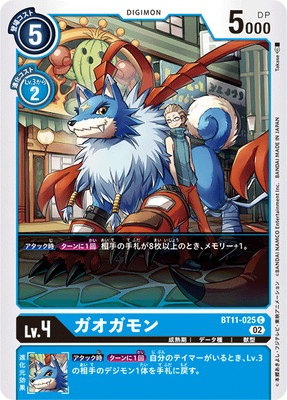 BT11-025 ��������� C