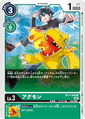 BT11-046 ������� U
