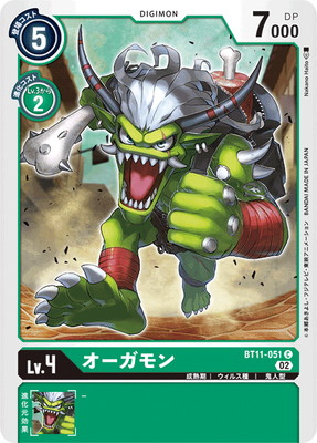 BT11-051 ��������� C