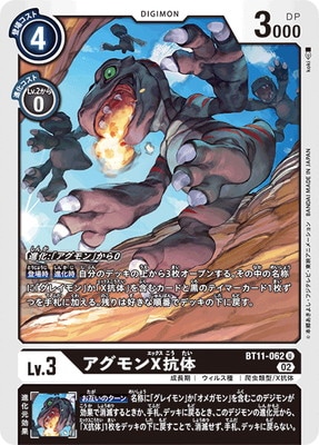 BT11-062 �������X���� U