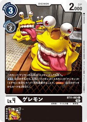 BT11-063 ������ C