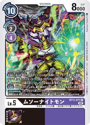 BT11-071 �ॽ���ʥ��ȥ�� C