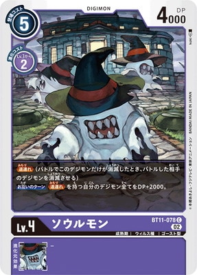BT11-078 �������� C