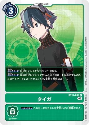 BT11-091 ������ R