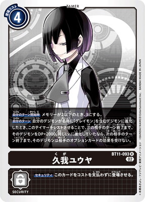 BT11-093 �ײ�楦�� R