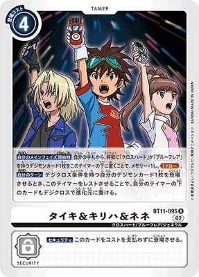 BT11-095 ������������ϡ��ͥ� R