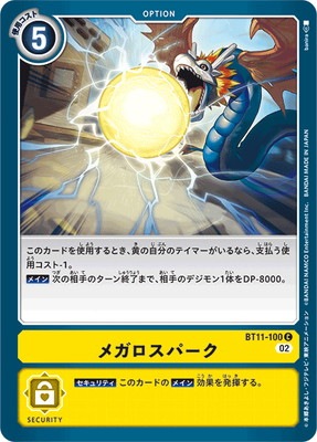 BT11-100 �ᥬ�����ѡ��� C