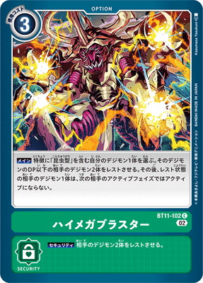 BT11-102 �ϥ��ᥬ�֥饹���� C