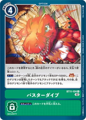 BT11-104 �Х����������� C
