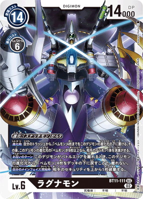 BT11-111 �饰�ʥ�� SEC