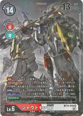 パラレル】BT11-019 シャウトモンX7 SR | デジモンカードゲーム(カード