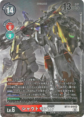 ڥѥBT11-019 㥦ȥX7 SR