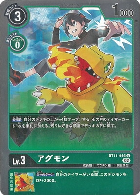�ڥѥ����BT11-046 ������� U