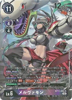 �ڥѥ����BT11-086 ��������� SR