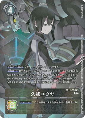 �ڥѥ����BT11-093 �ײ�楦�� R