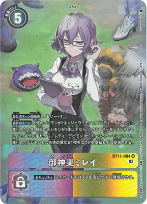 �ڥѥ����BT11-094 ����ڥߥ쥤 SR