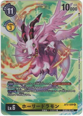 ��TAMER'S SELECTION BOX��BT2-039 �ۡ��꡼�ɥ��� U��Ķ!�ƥ��ޡ��Хȥ�2022��