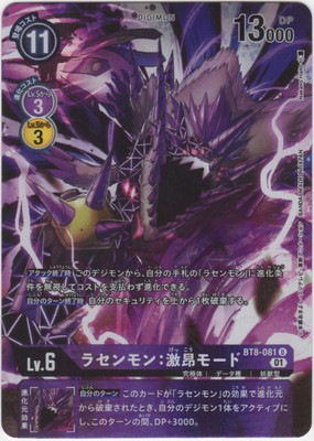 ��TAMER'S SELECTION BOX��BT8-081 �饻���󡧷㹷�⡼�� U��Ķ!�ƥ��ޡ��Хȥ�2022��