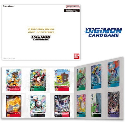 デジカ メモリアルコレクション 4セット 25th anniversaries