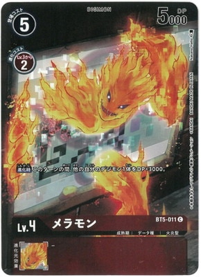 デジモンカードゲーム メモリアルコレクション 25th anniversary デジモンカードゲーム メモリアルコレクション 25th Anniversary