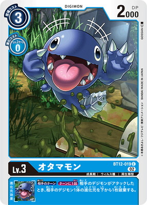 BT12-019 �����ޥ�� C