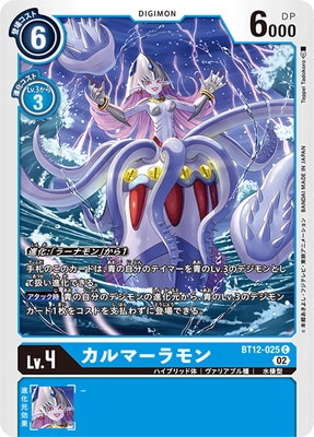 BT12-025 ����ޡ����� C