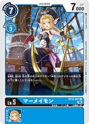 BT12-027 �ޡ��ᥤ��� C