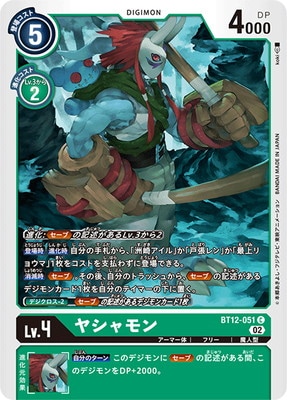 BT12-051 �䥷���� C