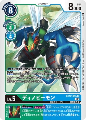 BT12-055 �ǥ��Υӡ���� R