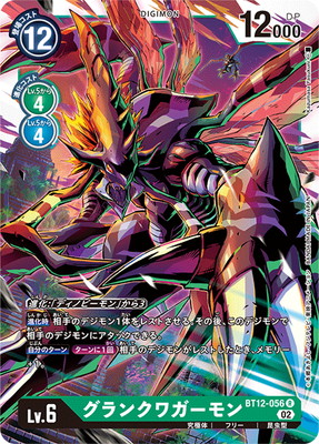 BT12-056 ����󥯥塞����� R