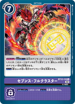 BT12-110 ֥󥹡ե륯饹 U