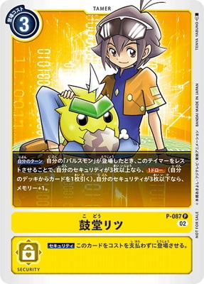 P-087 ��Ʋ��� P