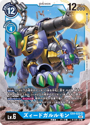 EX4-022 ɥ SR