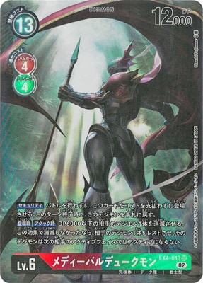 ڥѥEX4-013 ǥХǥ塼 SR