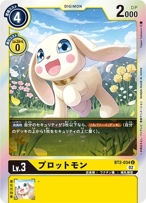 RB1BT2-034 ץåȥ U02