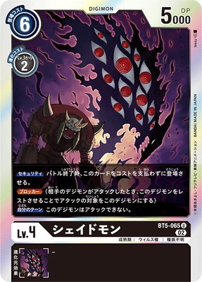 ��RB1��BT5-065 �������ɥ�� U��02��