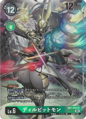 ڥѥRB1-025 ǥӥåȥ SR