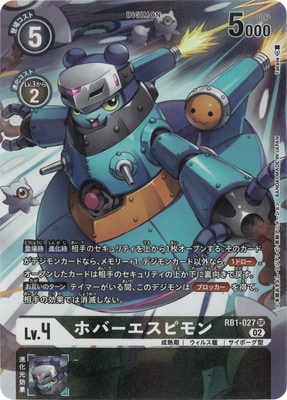 ڥѥRB1-027 ۥСԥ SR