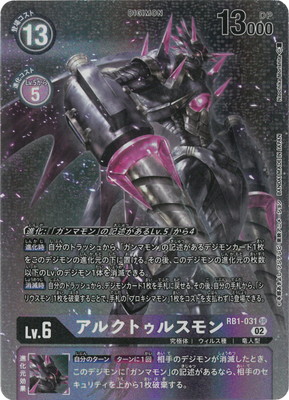 �ڥѥ����RB1-031 ���륯�ȥ��륹��� SR