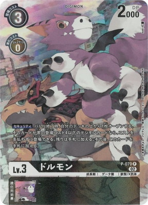 CNPトレカ BT1-041 ナルカミ P-RRR パラレルトリプルレア CNPトレカ BT1-041 ナルカミ P-RRR パラレルトリプルレア CNP