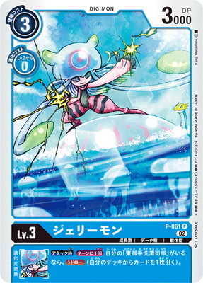 �ڥץ��⡼������P-061 �����꡼��� P�ڥƥ��ޡ��Хȥ�ѥå�16��