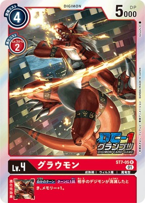 ڥץ⡼ST7-05 饦 RDC-1ץ2022̾ޡ