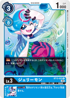 BT13-023 �����꡼��� C