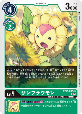 BT13-050 ����ե饦��� C