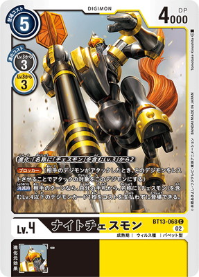 BT13-068 �ʥ��ȥ�������� C