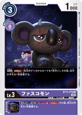 BT13-078 �ե�������� C