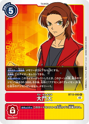 BT13-095 ������ R