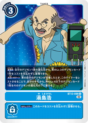 BT13-096 ����� U